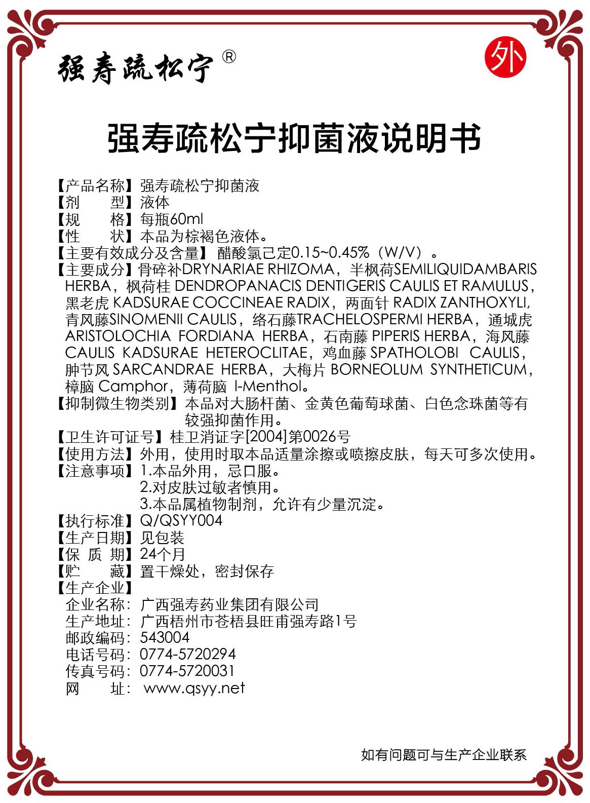 微信圖片_20230825080659 微信圖片_20230825080659