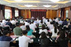 余艷紅、于文明與中國中醫(yī)科學(xué)院專家座談