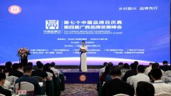 【喜訊】強(qiáng)壽藥業(yè)再次榮登“廣西品牌價(jià)值榜”，品牌價(jià)值13.9億元！